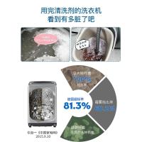 免浸泡第三代洗衣机槽清洁剂除垢 滚筒消毒清洗剂