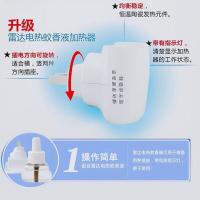 加热器电蚊香液驱蚊液旋转无线直插全无敌灭蚊电热器通用