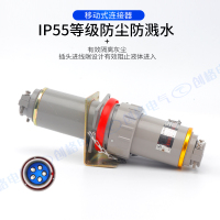 固定式 BJ-YT/GZ-5P 15A 三相五线无火花型防爆连接器15A25A32A60A100A150A200A300