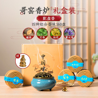 檀香蚊香片灭蚊子烟熏驱蚊家用室内杀蚊烟片盘香神器儿童婴儿专用