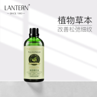 100ml 橄榄油护肤身体按摩全身护理护发保湿孕妇润肤精油