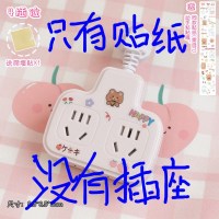 配套贴纸1张 USB插座面板多孔多功能插头转换器排插线板带线学生家用宿舍