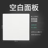 白板 无边框墙壁开关二三插座五孔86型USB充电面板暗装家用G25白色