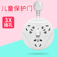 06:三插位白色 带usb转换器插座插头插排插板带线插线板长线多用接线板多功能拖线板轨道多插位魔方不带线面板多孔扩展上墙