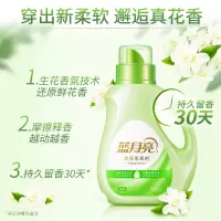 白茶香 1000g 浓缩衣物柔顺剂白茶橙花香味持久留香防粘毛除皱去静电护理