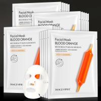 血橙面膜女补水保湿收缩毛孔提亮肤色改善暗沉官方滋润