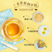 4g 唇膏 佛手柑 保湿滋润补水女润唇膏无色男护唇防干裂蜂蜜