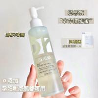 敏感肌真爱dr.alva洁颜蜜洗面奶氨基酸洁面卸妆清洁洁颜