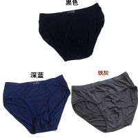3条装三角款[黑色+深蓝+铁灰] 9XL(200-280) 3条装加肥加大男士三角内裤竹纤维大码男式特大中高腰肥佬宽松内