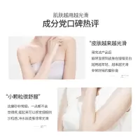 250g 鸡皮肤磨砂膏半亩全身去角质去鸡皮身体嫩白疙瘩毛囊女