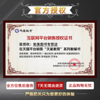 2022版教材帮高中历史必修一人教版高中历史必修1课本同步教辅书RJ版高一历史必修1教材完全解读天星教育教材帮必修一练