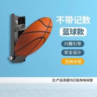 篮球款不带记数-P46 宝宝拍摸高训练器儿童青少年跳跃跳高语音计数神器助长身高锻炼器