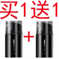 50g 正常规格 男士冬天护脸霜面霜保湿霜秋冬季脸皮肤干燥起皮女干性皮肤护肤品