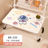 BK-335[平面款-60*40*28CM] 可爱卡通床上小桌子懒人飘窗可折叠小桌板儿童写字学习书桌笔记本电脑桌上铺神器