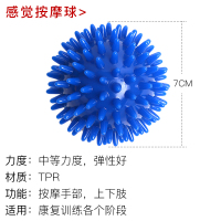 感觉按摩球 握力球分指老人病人锻炼手力握力器中风偏瘫手指力量康复训练器材