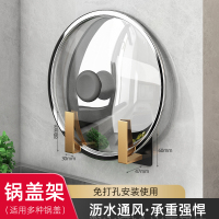 轻奢黑金色锅盖架 抹布架厨房收纳置物架壁挂放洗洁精洗碗槽布家用水槽水池沥水架子