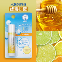 水份唇膏-蜂蜜柠檬 天然植物润唇膏女无色薄荷唇油男保湿修护防干裂蜂蜜滋润