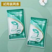 F28-便携试用装2条 M建议60-90斤 一次性内裤产妇月子大码200斤孕产妇产后月子用品免洗全棉女短裤