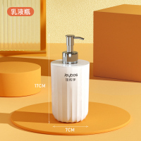 海浪乳液瓶[按压顺滑/乳液通用] 洗手液瓶子按压式洗发水洗衣液旅行大容量乳液沐浴露分装瓶