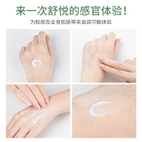 所有肤质 265g 绵羊油凡士林面霜滋润补水保湿秋冬香体润肤露身体乳全身持久留香