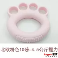 北欧粉色10磅 握力球康复训练手劲的器材男式老人女士硅胶握力器指力手指训