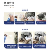 杀菌消毒-99.99%杀菌率 次氯酸宠物高机能离子水狗狗消毒液杀菌除臭喷雾猫尿狗尿祛味