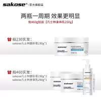 凡士林 230g 凡士林海盐磨砂膏去角质疙瘩毛囊脸部全身体嫩白男女