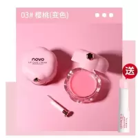 樱桃(变色)+送白管唇膏 水果修护唇膜唇膏皮淡化唇纹保湿滋润补水唇冻便携唇蜜