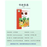 2021年外研版五年级上册英语书外研版课本小学英语课本教材三起点五年级上册第五册英语(三年级起始用)五年级上册英语课本