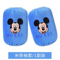 米奇蓝色1副[绒面印花短款] 袖套儿童可爱女男童小孩学生秋冬短款防水宝宝手袖护袖套袖
