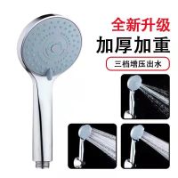 S1三档花洒单个 九牧王花洒喷头加压淋浴头大面板洗澡套装三挡增压花伞洗澡莲蓬头