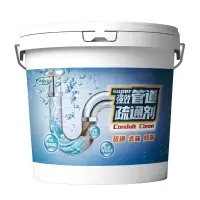 2500g 强力管道疏通剂厨房下水道马桶厕所地漏疏通神器溶解油污头发堵塞