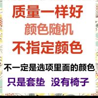特大超厚老人坐垫椅套颜色随机一个 通用款 正方形老人坐便椅毛绒套垫马桶垫家用通用加厚大号葫芦型马桶坐垫