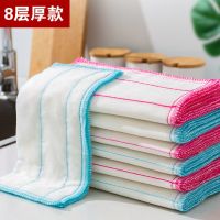 [8层]厚款全棉纱30*30cm 3片红色[体验款] 洗碗布家用吸水不掉毛不沾油竹纤维厨房专用刷碗巾百洁布毛巾抹布