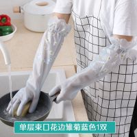 雏菊单层束口1双[波浪蓝色] S码 加厚洗碗手套女橡胶皮防水家务耐用型刷衣服专用冬天加厚加绒加长