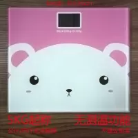 21*25 儿童电池款 大白熊 Keep智能体脂秤电子秤家用精准体重秤女生小型测脂肪蓝牙体脂称SE
