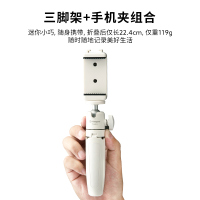 [白色]延长杆三脚架 BomShot帮摄TL601相机桌面三脚架便携迷你多功能vlog手机支架手持