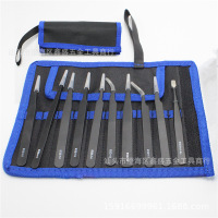 帆布装10件套 圆边不锈钢ESD15号黑镊子尖弯头拆机工具燕窝夹嫁接睫毛帆布套装