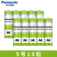 5号10粒 5号7号40粒 碳性电池伏AA儿童玩具电动赛车普通炭性干电池通用无线鼠标键盘家用挂钟表专用品牌五七AAA
