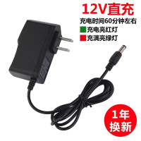 快速12v圆孔直充线充 12伏锂电池充电器冲击钻充电钻25v锂电池手钻16.8v/18v多用充电器