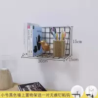 小号黑色置物架 墙上投影仪架铁艺客厅电视机顶盒架子墙上置物架卧室投影仪床头架