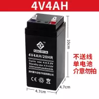 KANG-4V4AH--无赠品 电子秤电池4v4ah/20hr蓄电池专用电瓶童车6v5a通用电池4ah