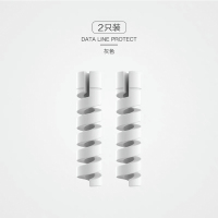 [灰色2个]数据线套 适用于苹果iphone13快充线12华为小米vivo安卓通用11充电线防折断ipad充电器个性防断