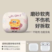 AirPods 3[海绵]真机开模 airpodspro保护壳airpods3保护套airpods苹果耳机套三代无线蓝牙