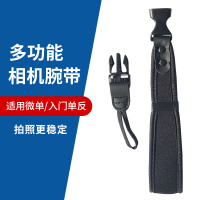 相机手腕带[黑色] 相机腕带相机手腕带适用于佳能200d 5d4微单索尼a7m3单反腕带A6400相机手绳黑卡r6富士徕