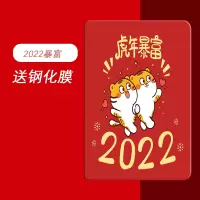 2022暴富收藏加购钢化膜 荣耀平板X6 9.7英寸 适用荣耀v7pro平板V7保护套x6电脑v6外套X7皮套6全包