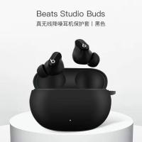 Beats studio buds 纯黑色壳 电镀开心小熊适用无线蓝牙耳机保护套软壳