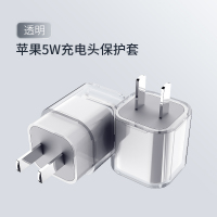 苹果5W充电头保护套[透明1个] 苹果13手机数据线保护套13promax充电线圈iphone12电源缠绕绳防折断pro