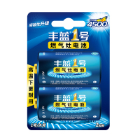 丰蓝1号碳性 ×(2粒) 1号电池碱性燃气灶热水器电池一号煤气灶液化气灶专用天然气灶大号电池D电池1.5v丰蓝1号碳性R