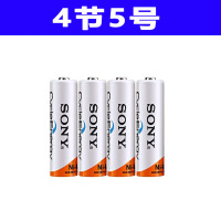 4节5号索尼原装[1粒29克重] 索尼充电电池5号套装可充电大容量玩具KTV话筒麦克风专用镍氢五号